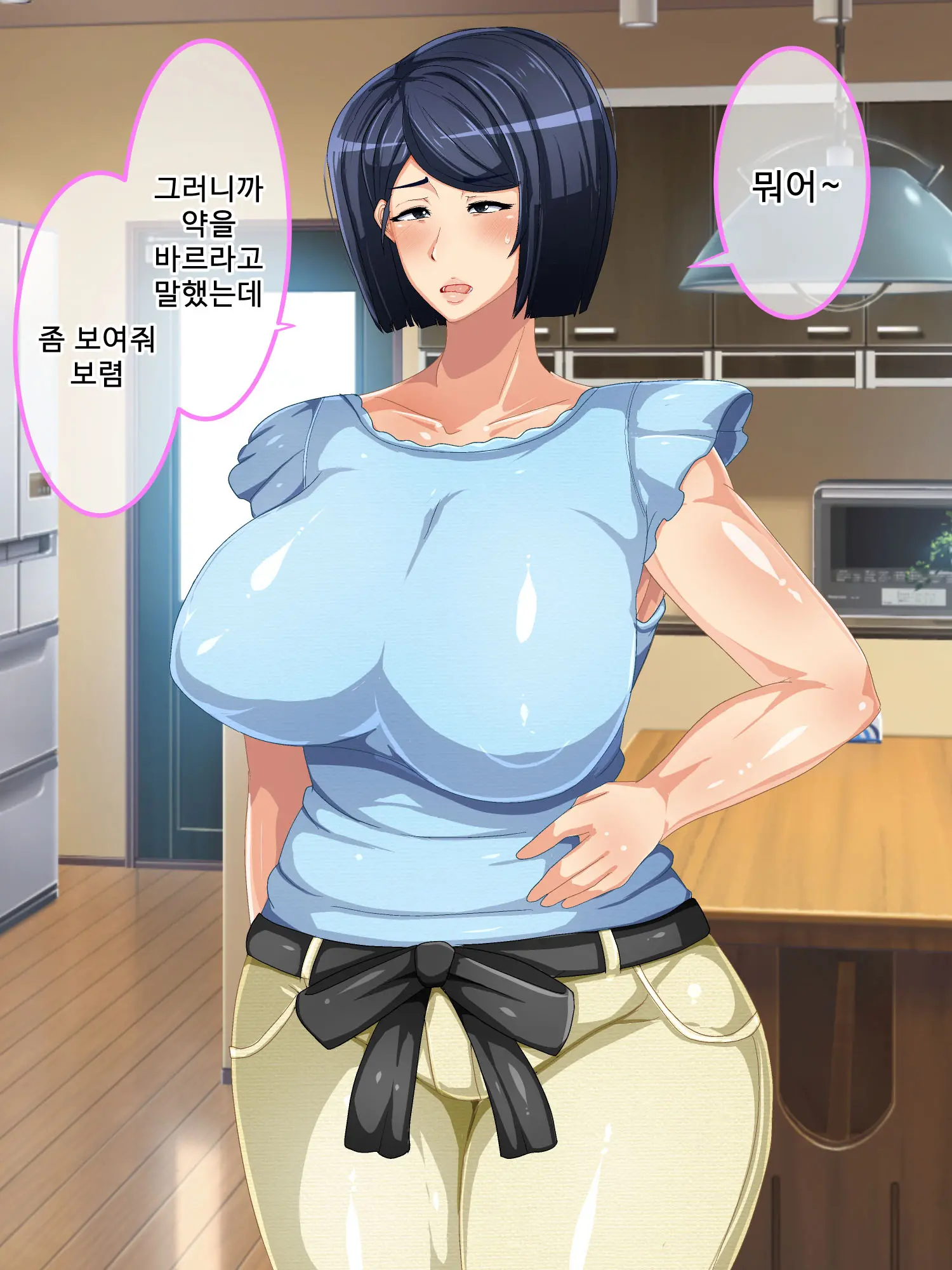 Genjitsu Kaihen Game Okaa-San Controller L 현실개변게임 엄마 컨트롤러